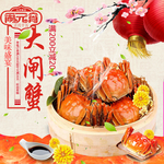 元宵