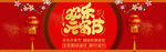 元宵