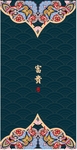 手机壳海报