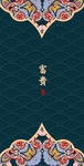 手机壳海报设计