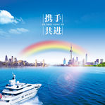 上海