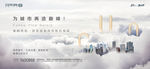 高端写字楼广告
