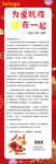 致xx的一封信.psd