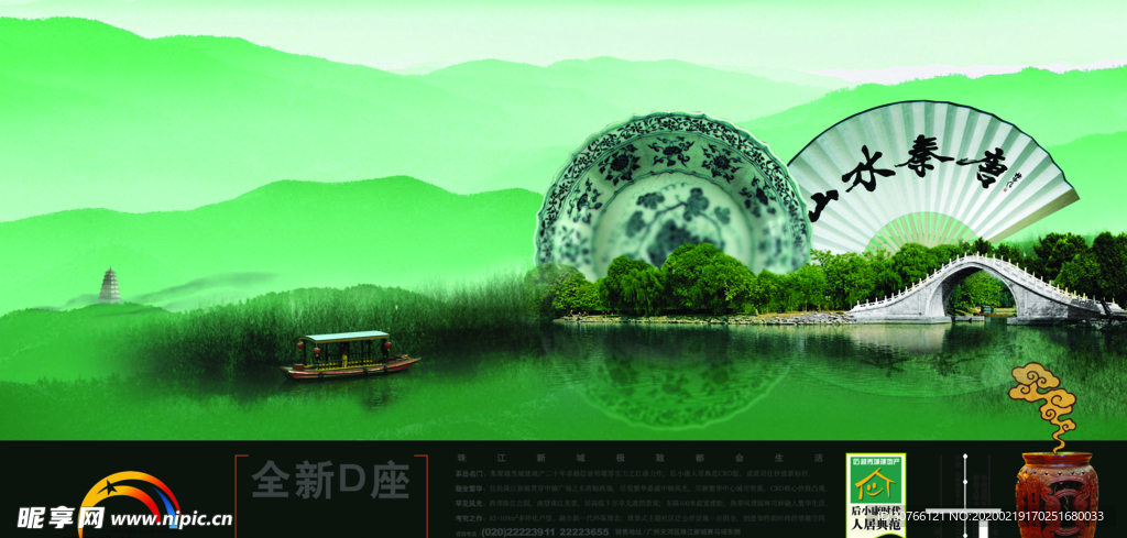 小桥流水