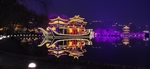 大唐芙蓉园