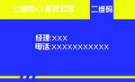 公司名片