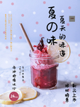 冰沙