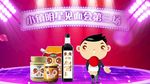 小镇明星第三场