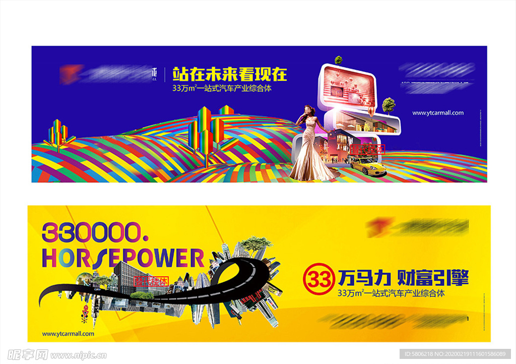 地产 立柱广告