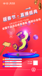 暖春节倒计时1-4天