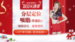 整形美容 电商活动 元旦圣诞