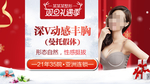 整形美容 电商活动 元旦圣诞