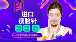 整形美容 电商活动 双12