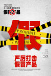 诚信315