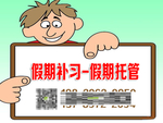边框