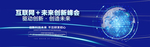 科技