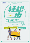 信用卡广告
