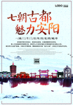 旅游广告