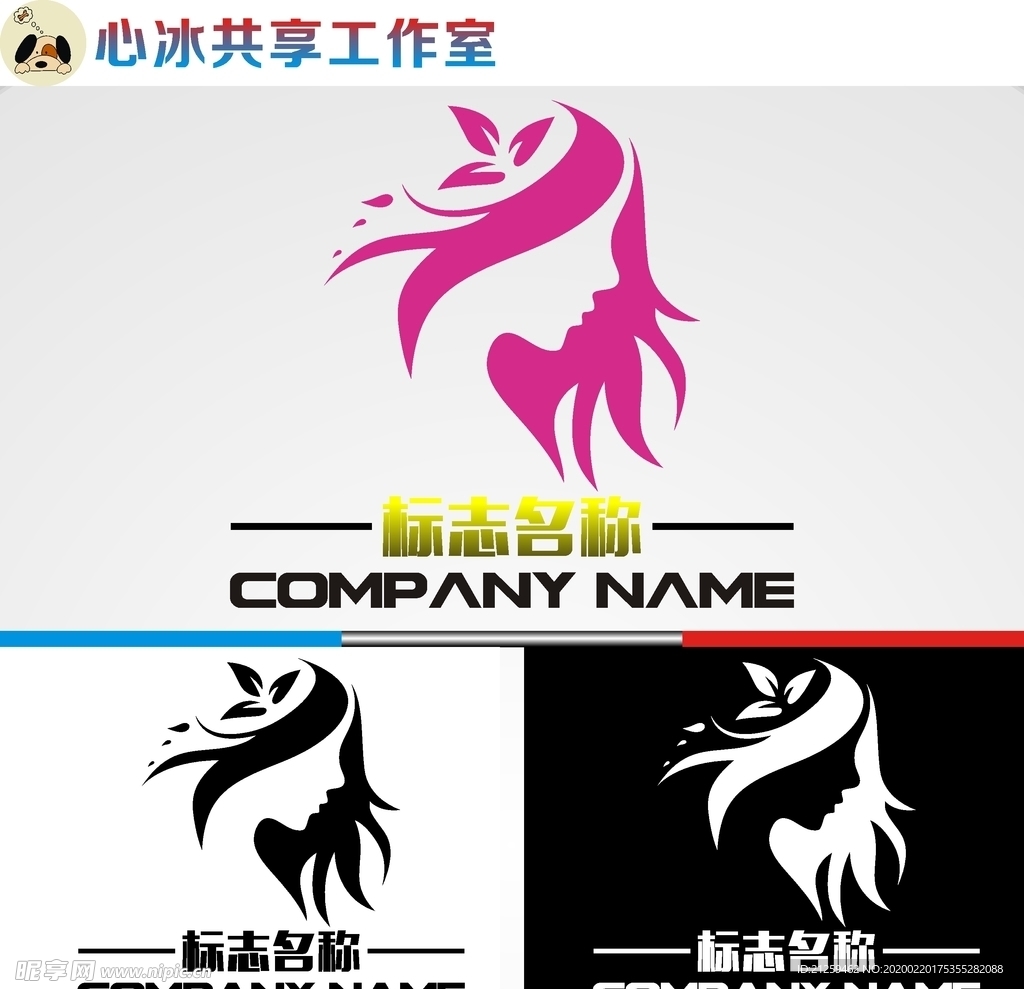 美容美发logo