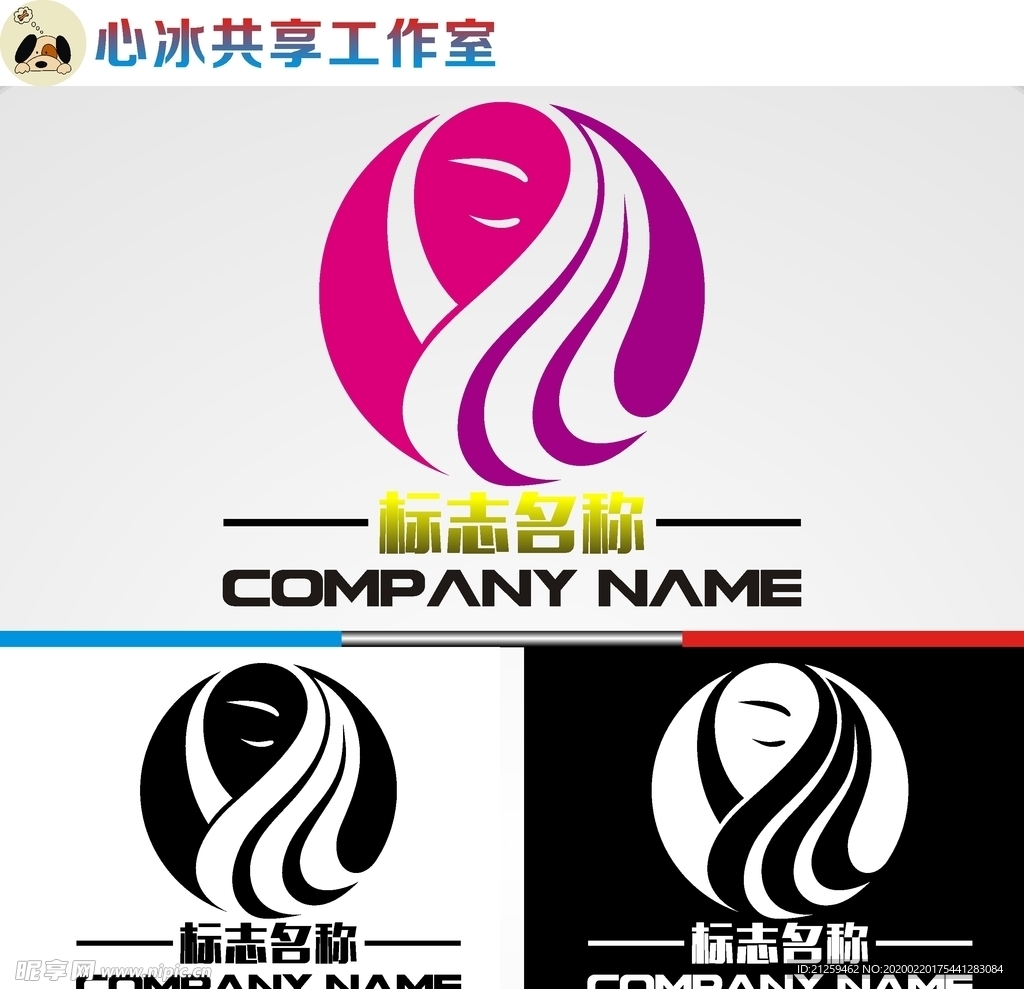 美容美发logo