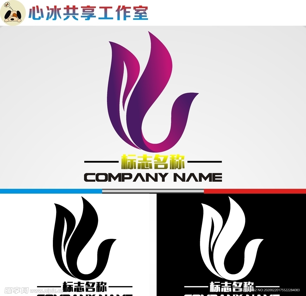 美容美发logo