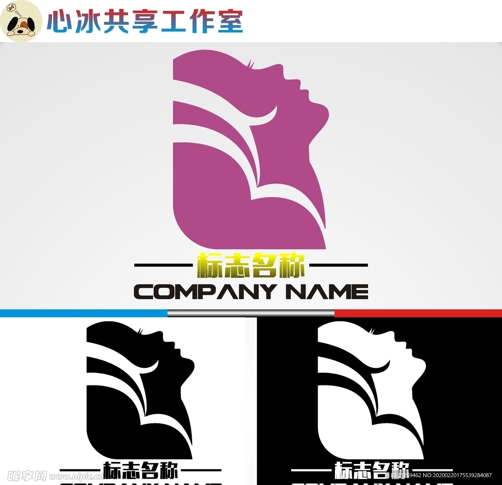 美容美发logo