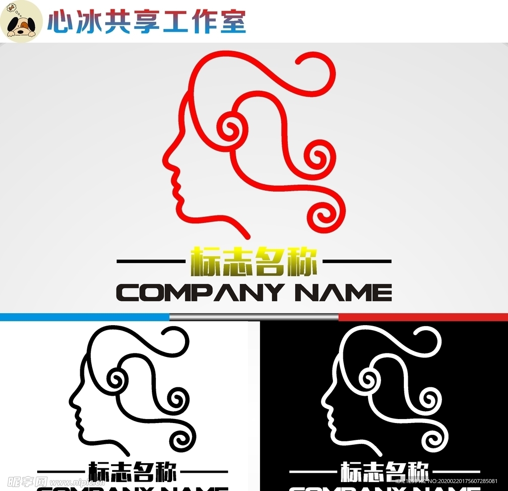 美容美发logo