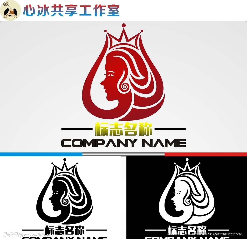 美容美发logo