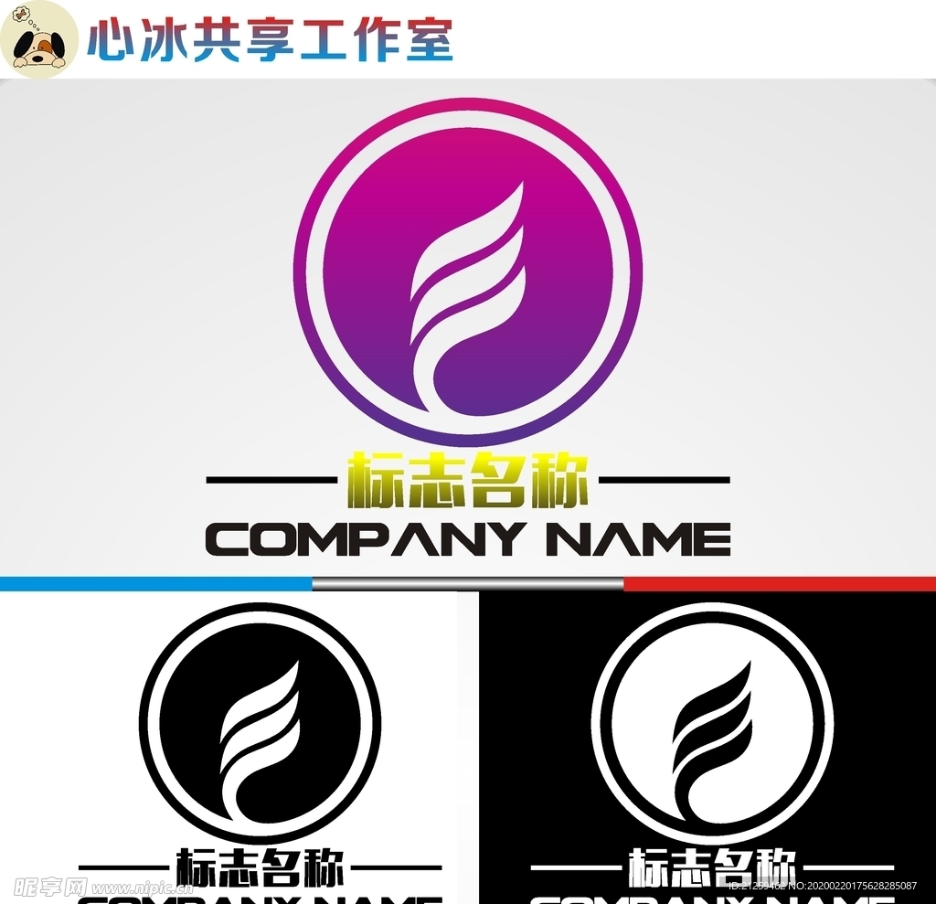 美容美发logo