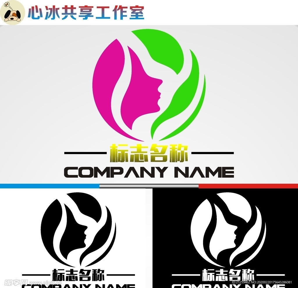 美容美发logo