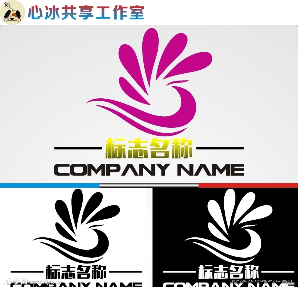 美容美发logo