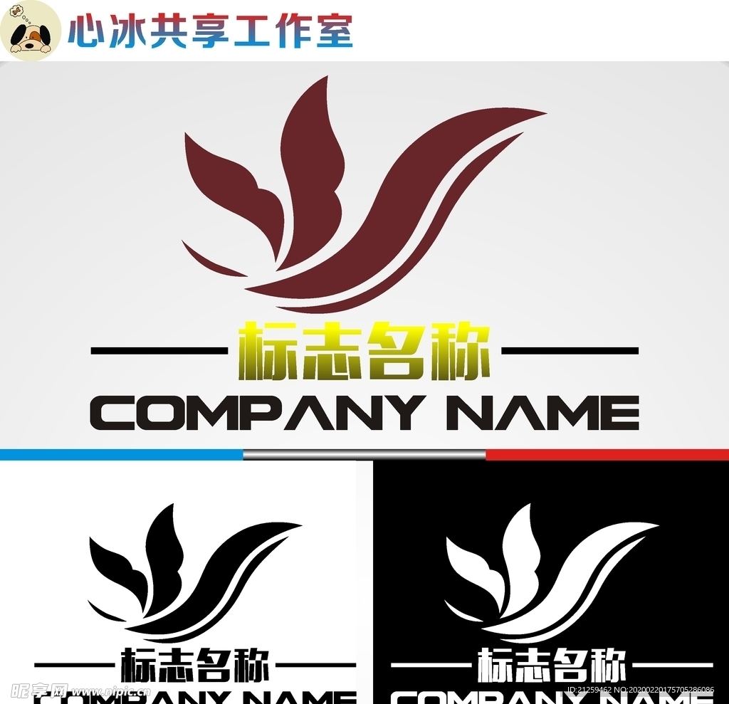 美容美发logo
