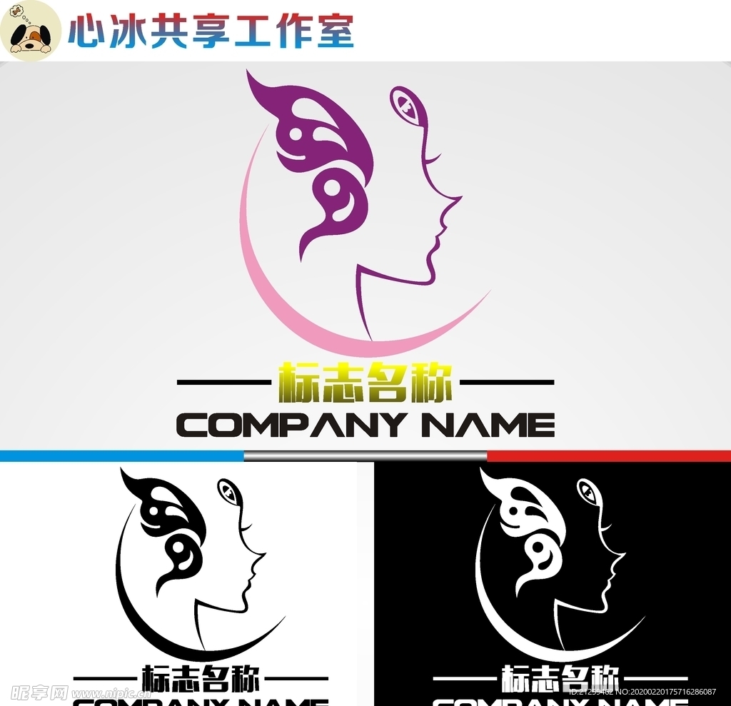 美容美发logo