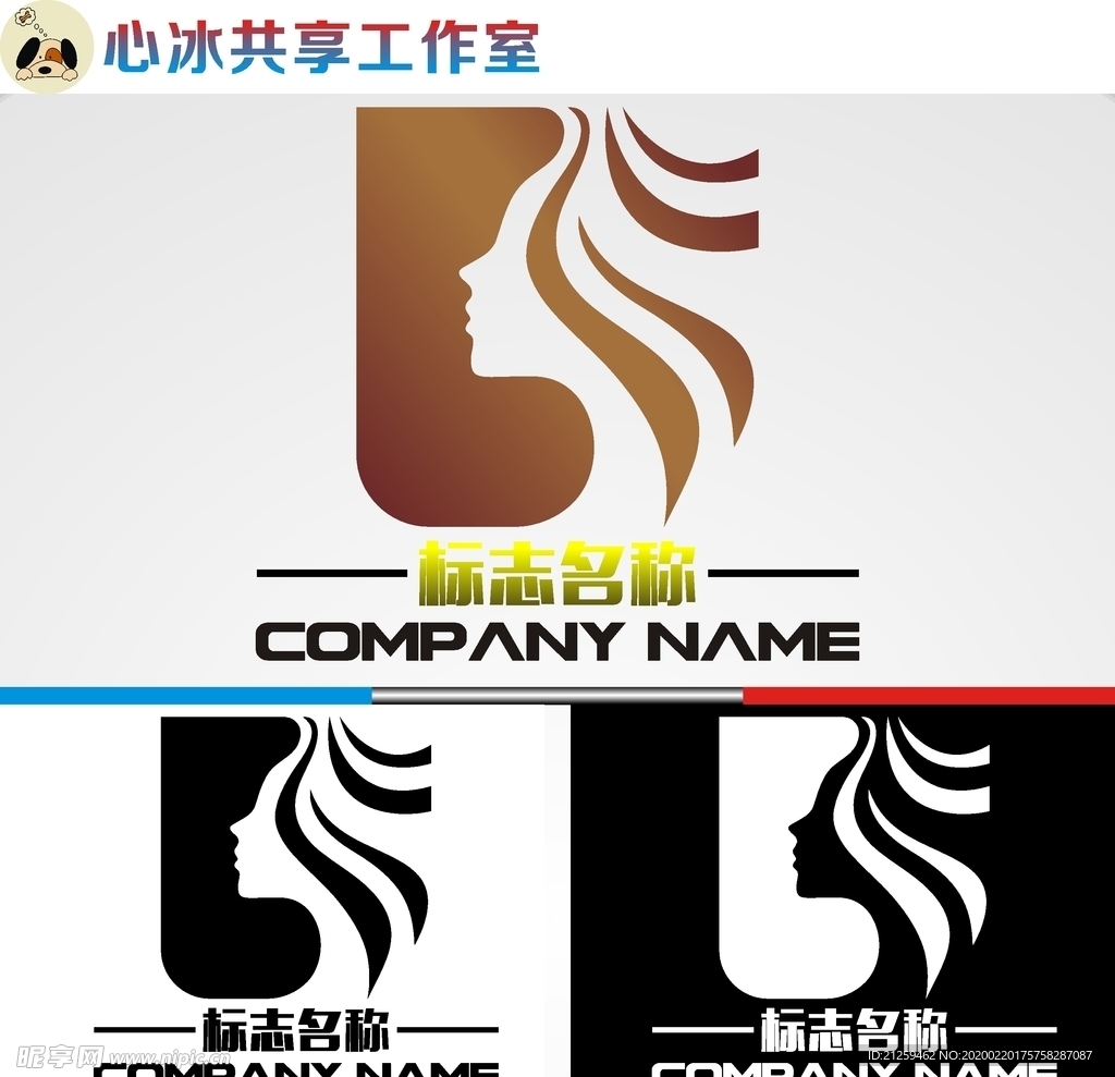 美容美发logo