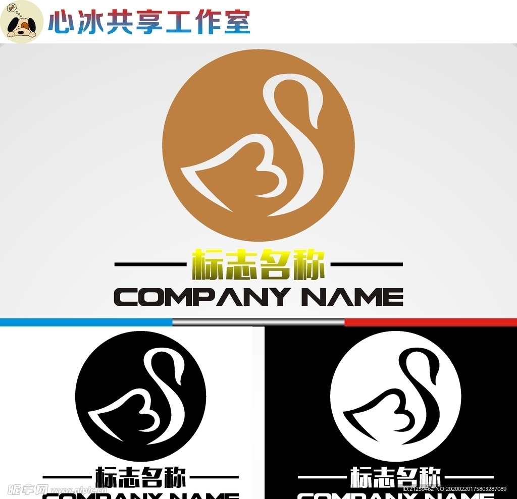 美容美发logo