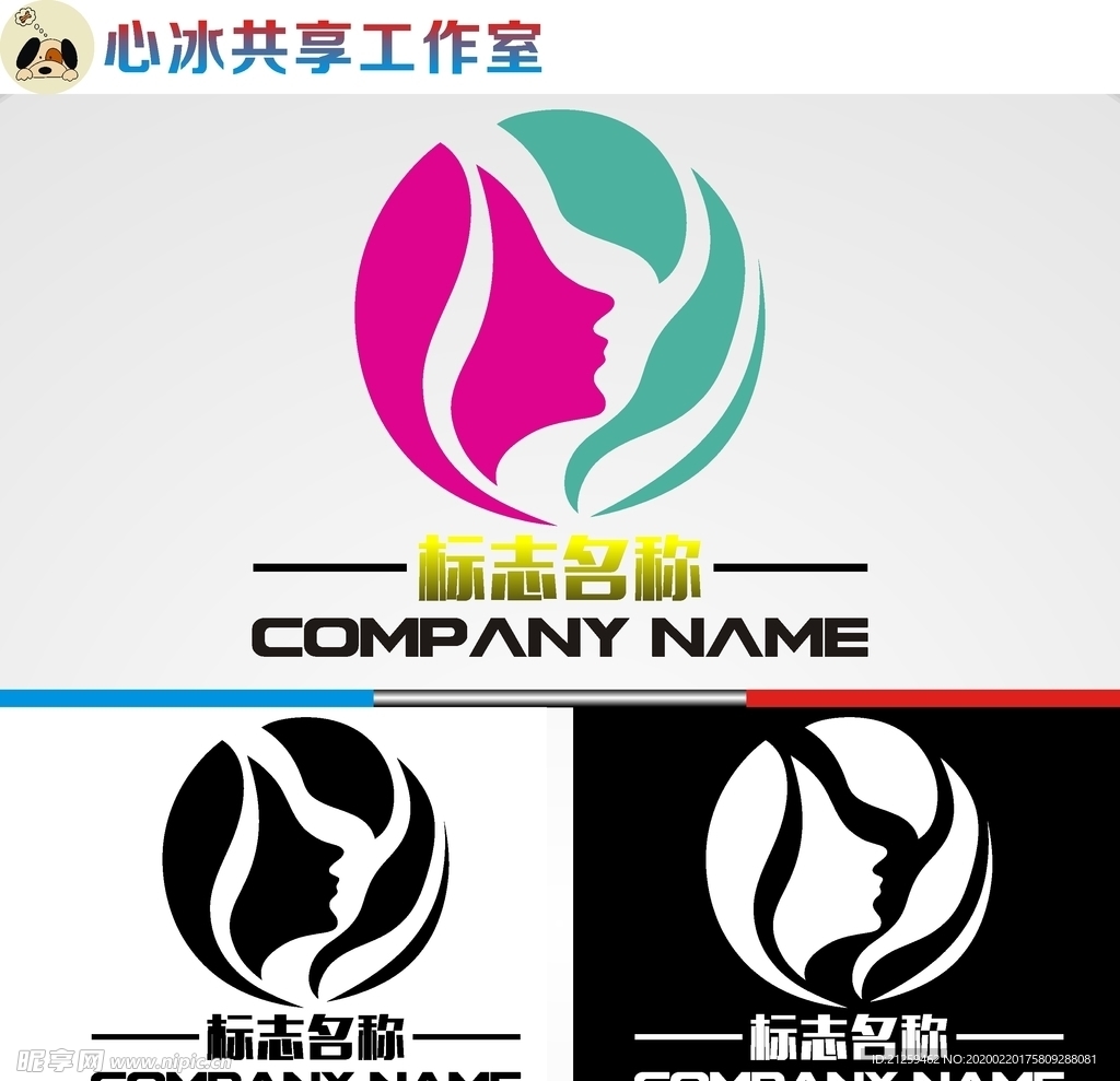 美容美发logo