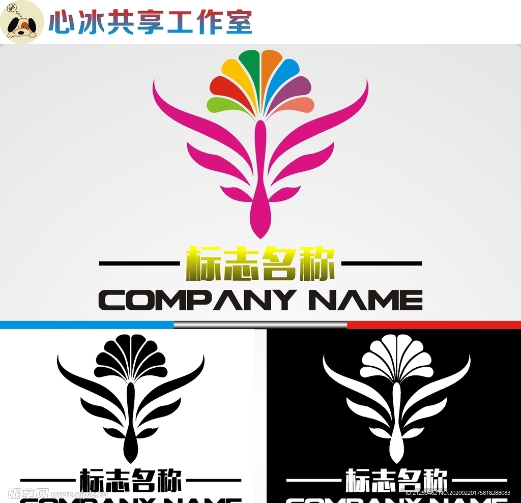 美容美发logo