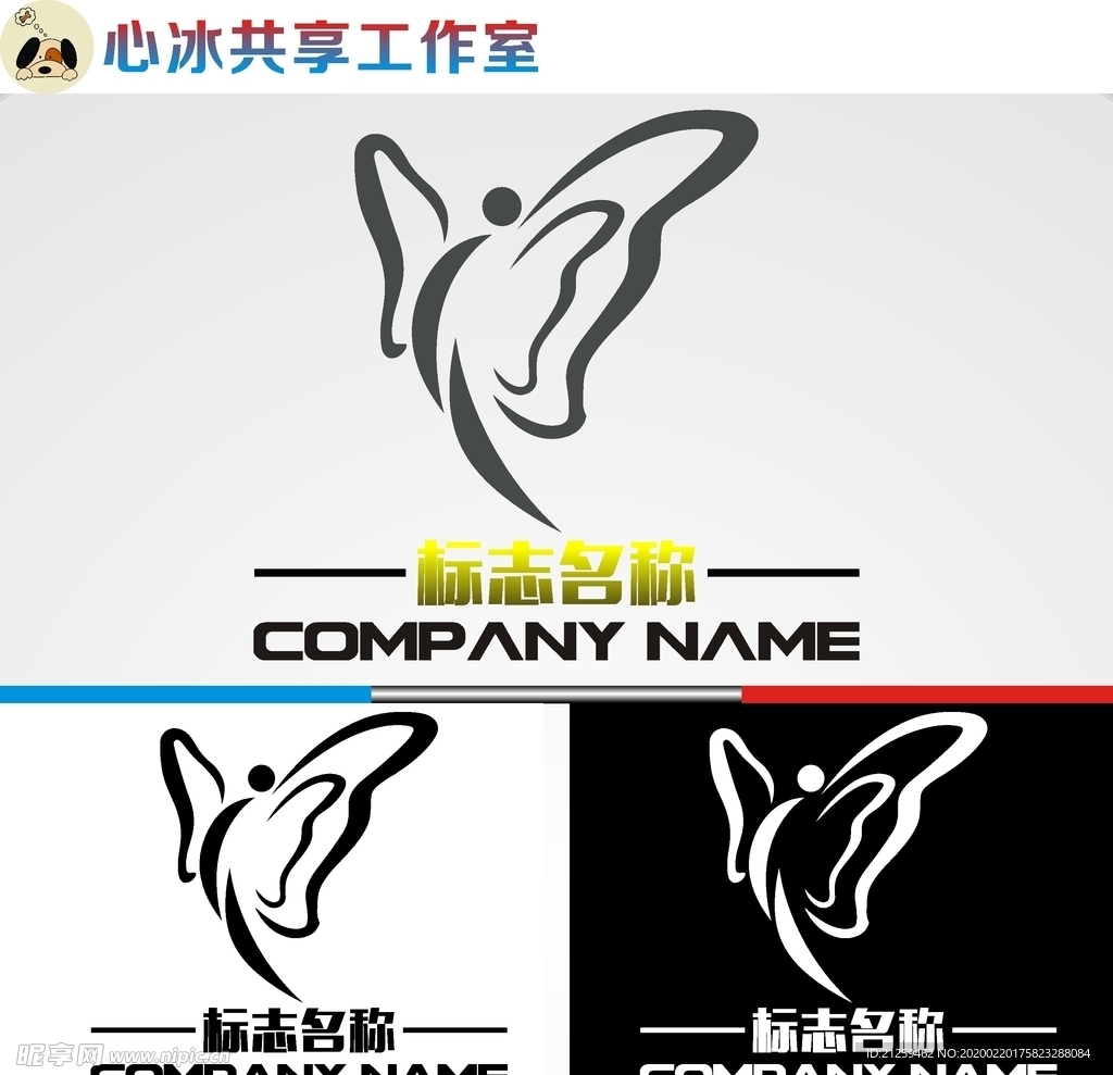 美容美发logo