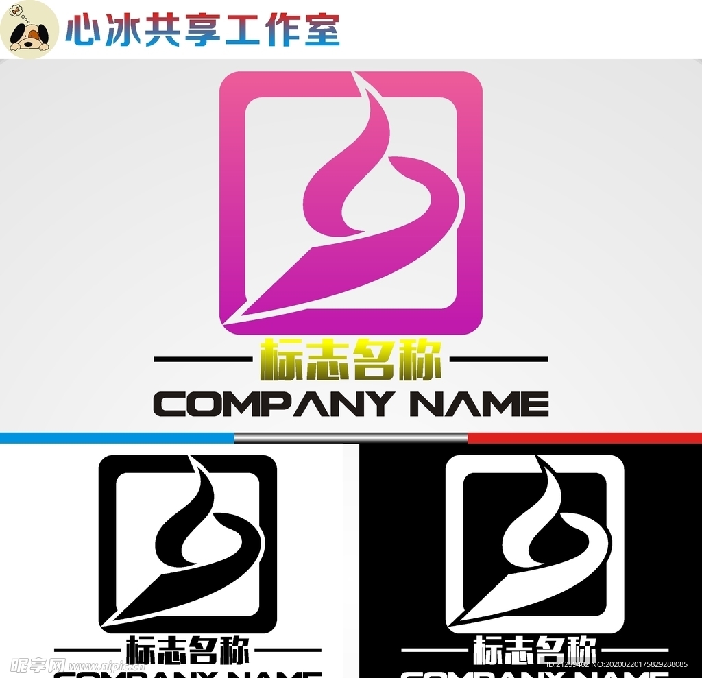 美容美发logo