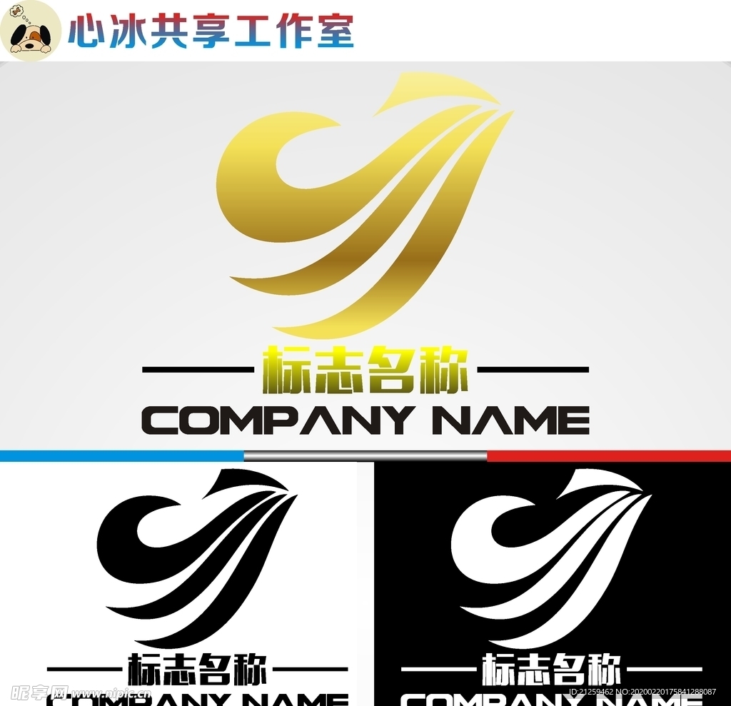 美容美发logo