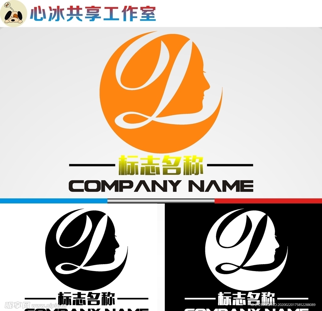 美容美发logo