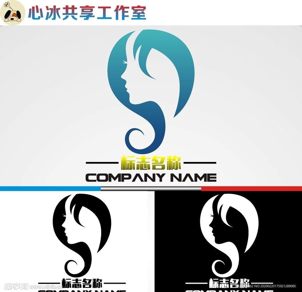 美容美发logo