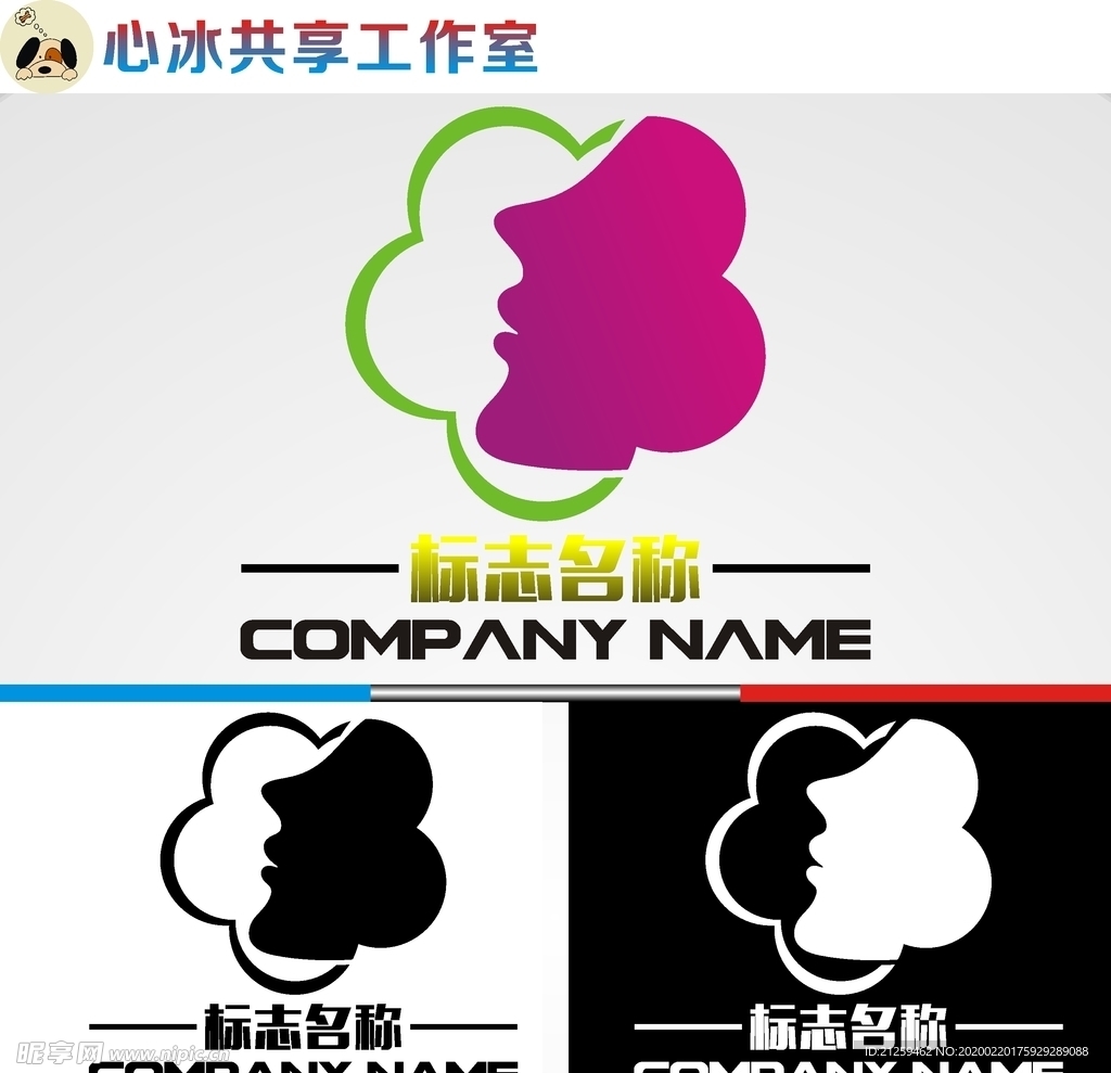 美容美发logo