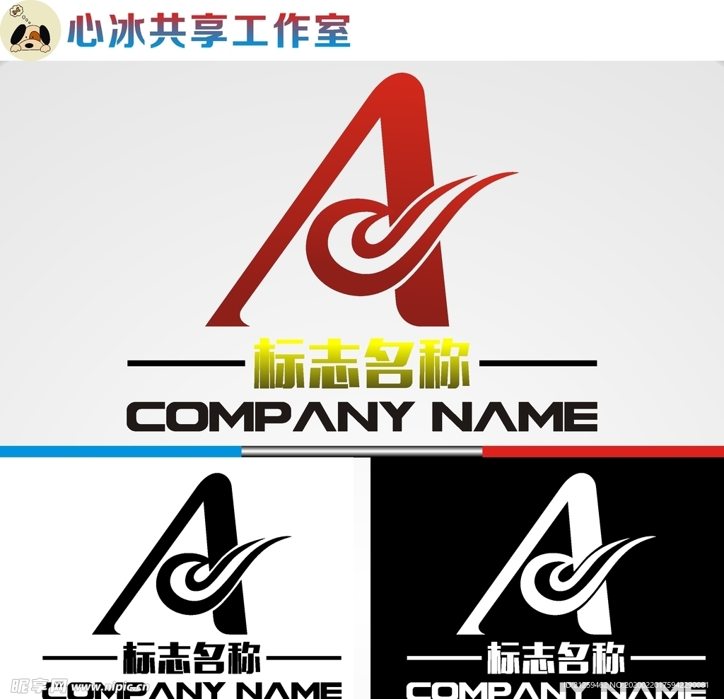 美容美发logo