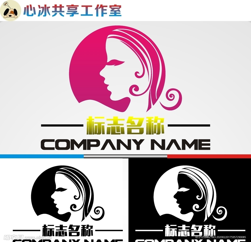 美容美发logo