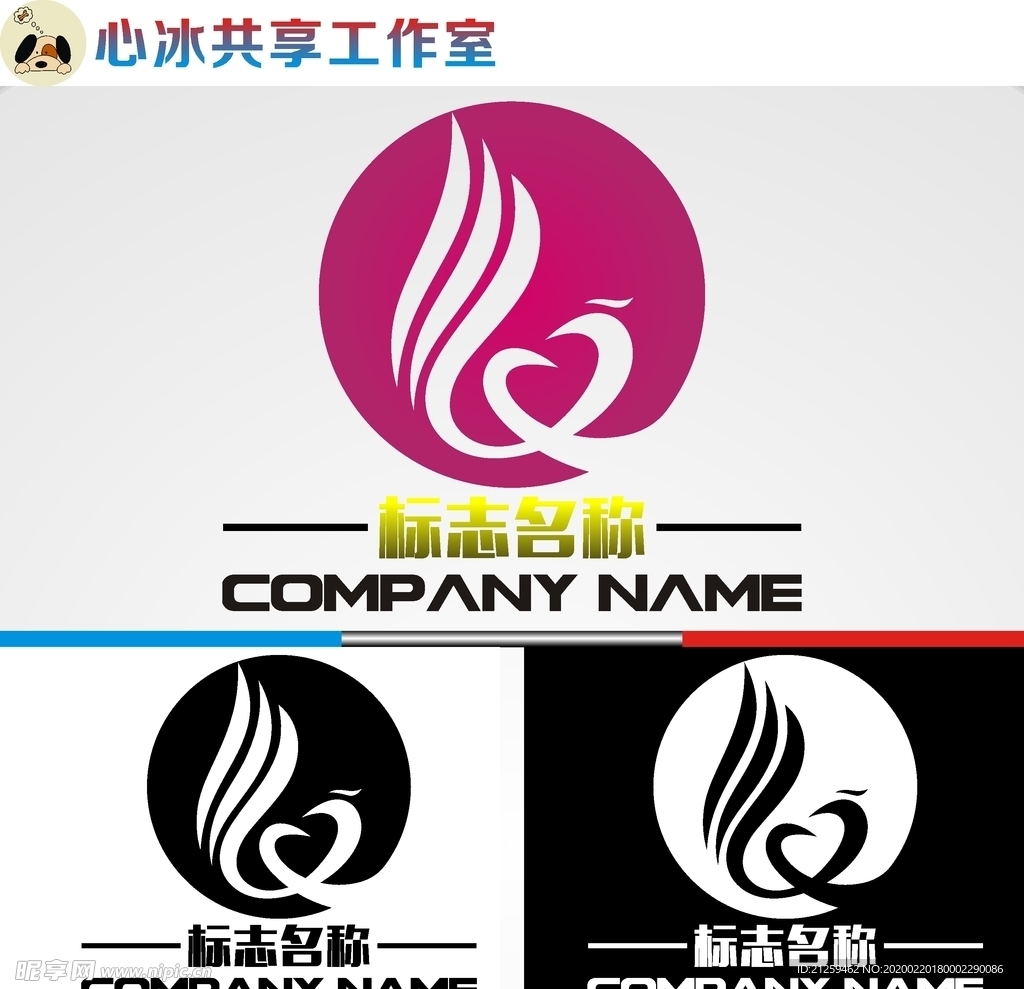 美容美发logo