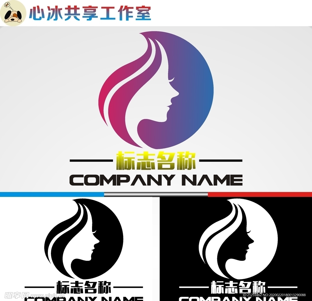 美容美发logo