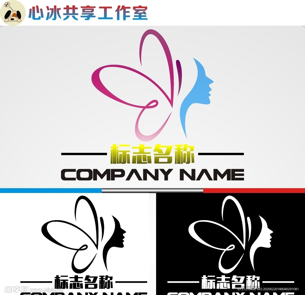 美容美发logo