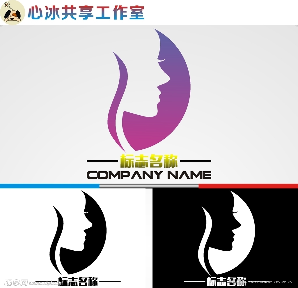 美容美发logo