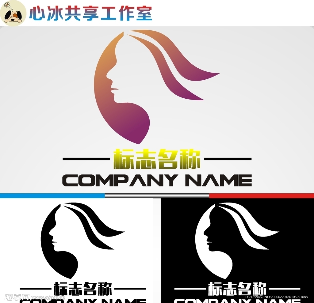 美容美发logo